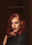 社交在地下城与骑士中的重要性与技巧